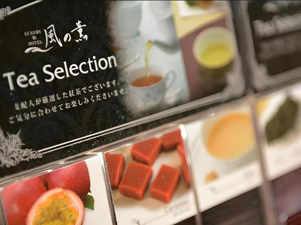 Luxury Wa Hotel Kaze No Kaori Ito  Zewnętrze zdjęcie